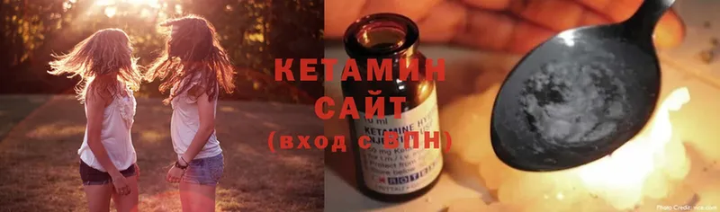 OMG зеркало  Нолинск  Кетамин ketamine 