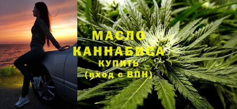 Дистиллят ТГК THC oil  цена наркотик  Нолинск 